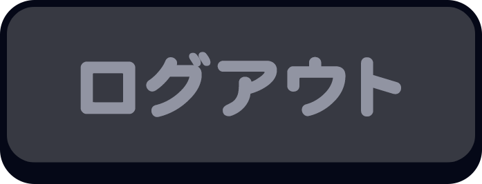 logout